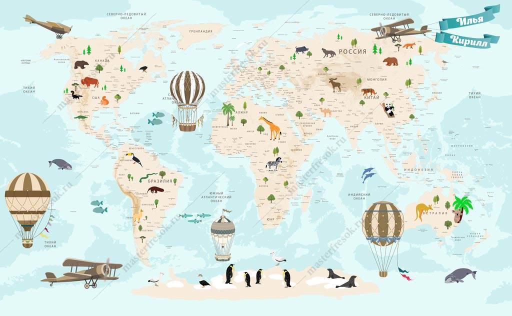 Фотообои Карта мира и воздушные судна